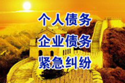 欠款未还，商途受阻如何应对？